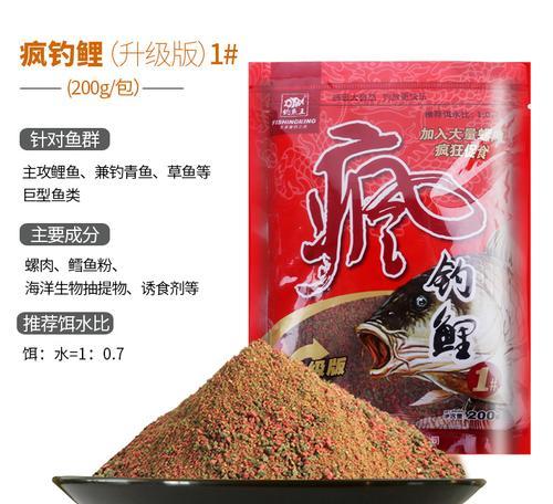 钓鱼王（钓鱼技巧解析与实战心得分享）  第3张