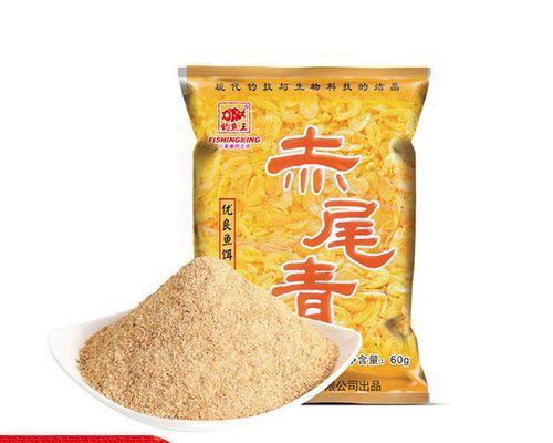 钓鱼王系列饵料搭配技巧（让你的钓鱼技术更上一层楼）  第3张