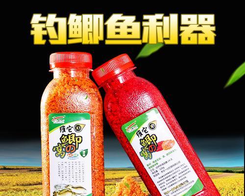 钓鱼窝料调配技巧教程（提升钓鱼成功率的窍门）  第2张