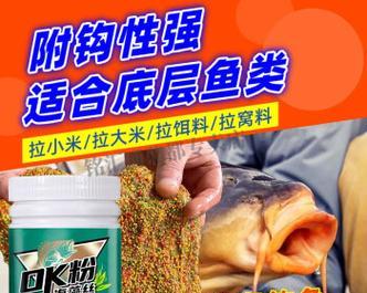 钓鱼雾化技巧教程（掌握钓鱼雾化技巧的窍门）  第2张