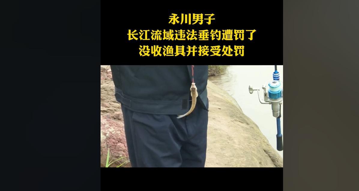 顶风钓鱼的方法和技巧（利用风向钓鱼，成功捕获大鱼！）  第3张