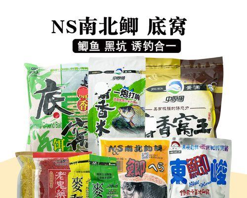 优化钓鱼体验的东峻鱼饵使用技巧（钓鱼达人推荐，让你轻松捕获丰富的鱼类资源！）  第3张