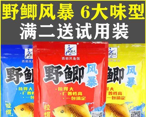 冬天钓鱼技巧饵料搭配（寒冬捕鱼）  第1张