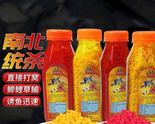 冬天钓鱼窝料和技巧（冬天钓鱼窝料的选择和钓鱼技巧分享）  第3张