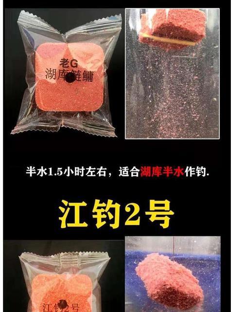 方块料春天钓鱼技巧（挑选饵料关键在于...）  第2张