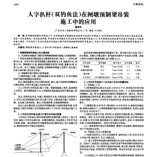 防潮闸钓鱼的方法与技巧（保证钓鱼成功的关键是掌握这些技巧）  第2张