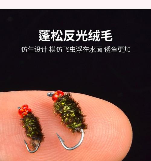 以飞蝇钓鱼的技巧（简单易学）  第3张