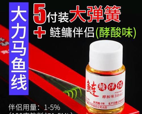 钓鱼技巧（选择合适的鱼钩参数提高钓鱼成功率）  第2张