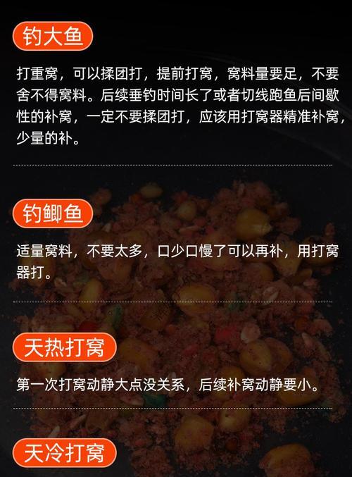 水库谷麦钓鱼技巧教程（钓鱼技巧分享）  第1张