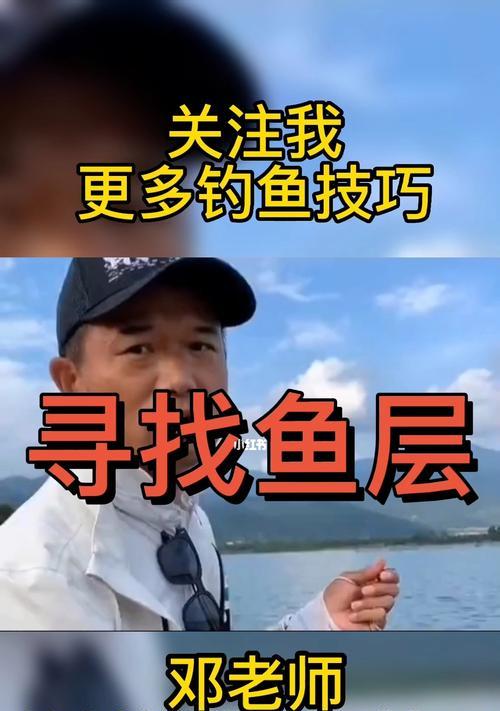 海南冷天户外钓鱼技巧（冬季海南钓鱼）  第3张