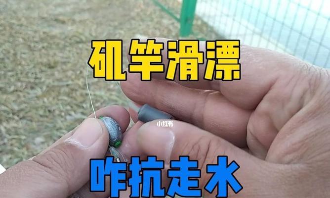 海水急流下的钓鱼技巧（以急流为助力）  第3张