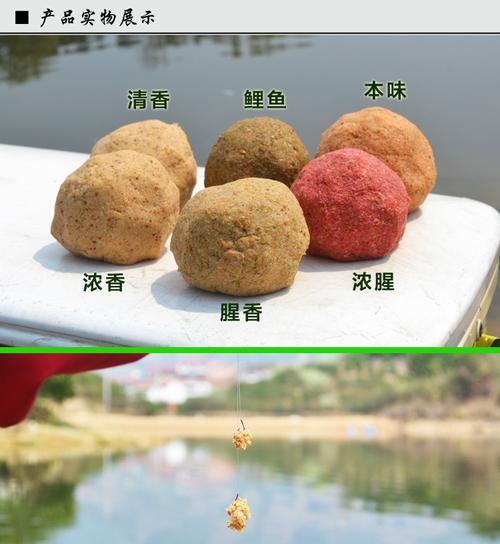 湖库钓鱼的技巧与开饵方法（提高钓鱼效果的关键技巧和饵料选择）  第1张