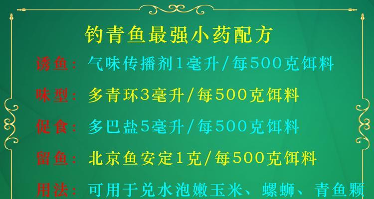 湖泊野钓草青鱼技巧（掌握技巧）  第1张