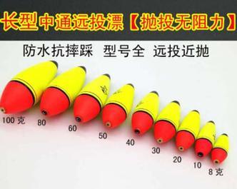 滑漂钓鱼方法和技巧教学（精通滑漂钓鱼的关键技巧）  第1张