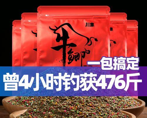 回锅鲫鱼钓鱼技巧（掌握这个关键技巧）  第2张