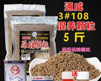 农村混养塘钓鱼的用饵技巧（多样化饵料选择）  第1张