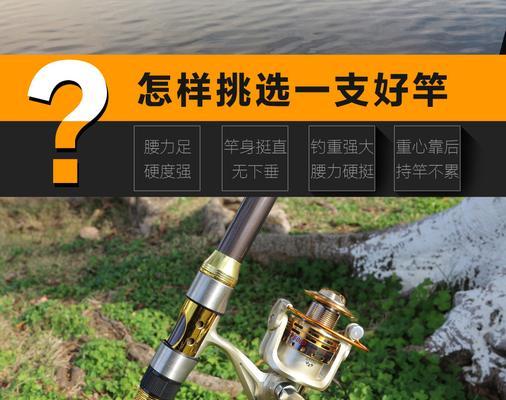 江河海竿钓鱼围钩技巧（提高钓鱼效率的实用技巧）  第1张