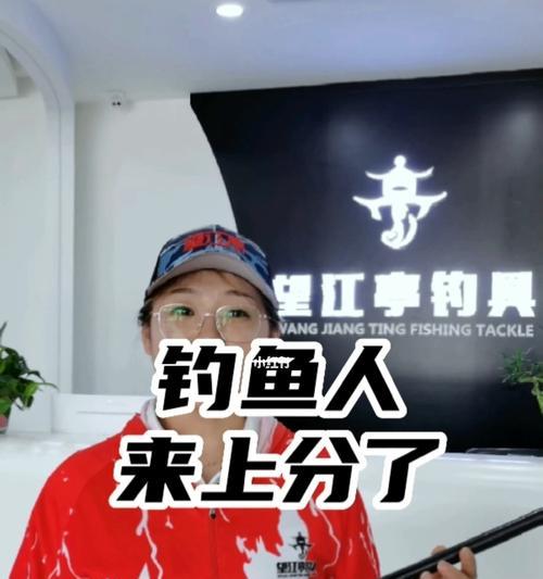 老钓鱼人手把手教你用竿技巧（全面指导钓鱼技巧）  第3张