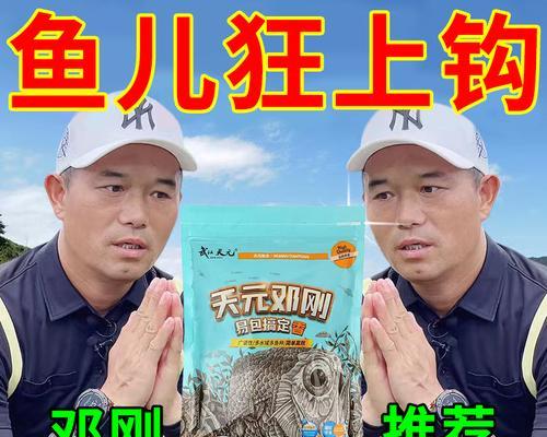 夏季野钓技巧大揭秘（以老三样为主）  第3张