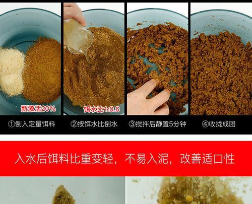 掌握鲤鱼垂钓技巧，打造完美饵料配方（提升垂钓成功率）  第2张