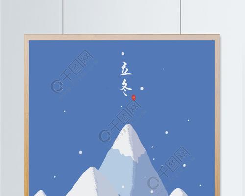 立冬到小雪钓鱼技巧  第1张