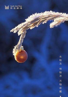 立冬到小雪钓鱼技巧  第2张