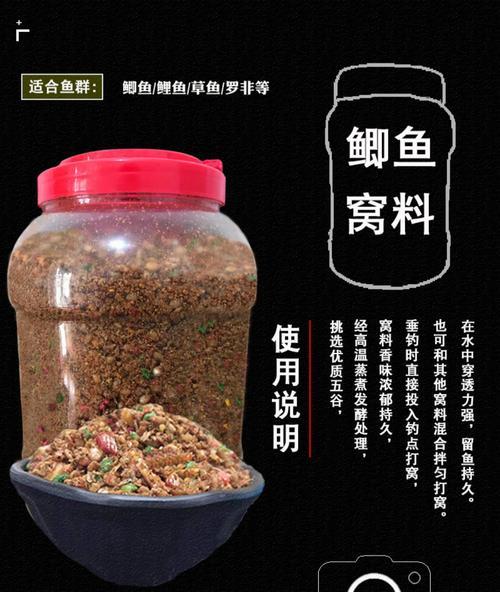 麦粒玉米鱼饵野钓技巧与方法（高效利用麦粒玉米）  第1张