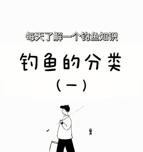 萌宝乐园钓鱼技巧（宝宝爱好者必看）  第3张