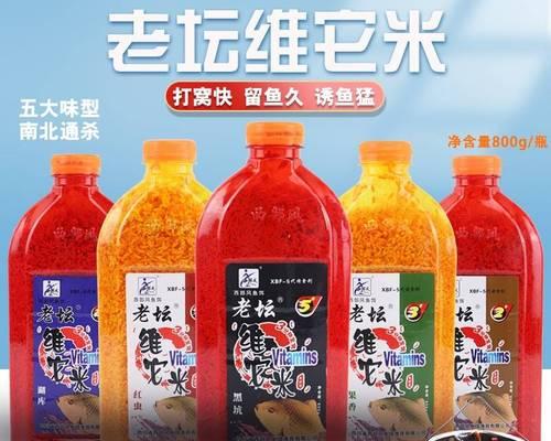 米酒开饵钓鱼的技巧与方法（用米酒开饵）  第1张