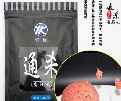 提升钓鱼成功率的秘制饵料技巧（钓鱼高手必备）  第1张