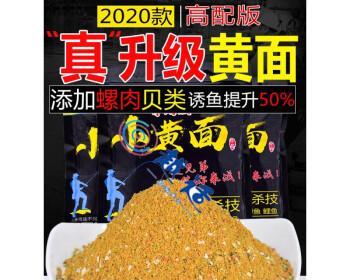 面饵钓鱼的技巧与方法（钓鱼新手必知！掌握这些技巧）  第2张