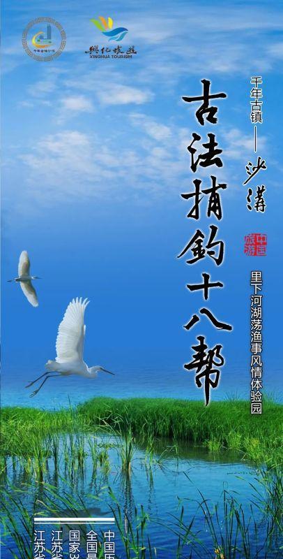 探秘民间古法钓鱼技巧（传承百年渔人智慧）  第2张