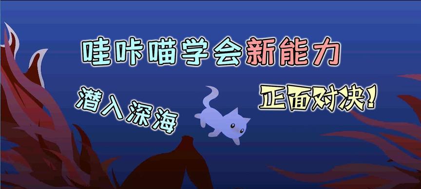 魔王钓鱼技巧大揭秘（挑战渔夫的忍耐力与智慧）  第3张