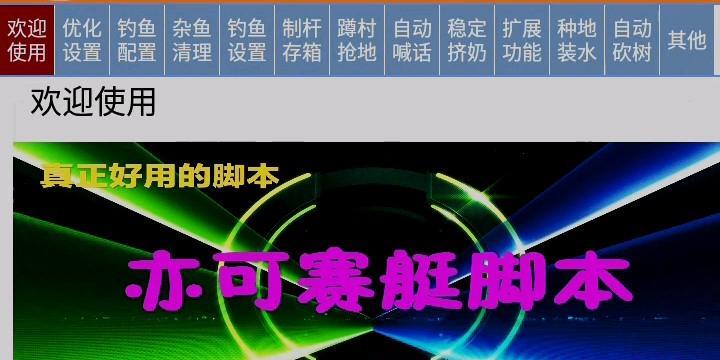 奶块钓鱼小技巧（用奶块钓鱼的技巧和注意事项）  第2张