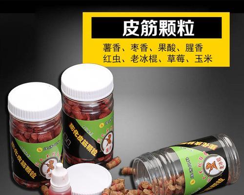 以皮筋颗粒料钓鱼技巧（钓鱼达人分享皮筋颗粒料的应用技巧）  第2张