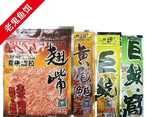 秋季钓鱼技巧与饵料大揭秘（提高成功率的关键和实用经验）  第3张