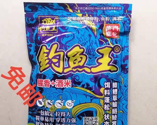 秋季黑坑钓鱼技巧大揭秘（提升成功率的饵料配方和实用技巧）  第1张