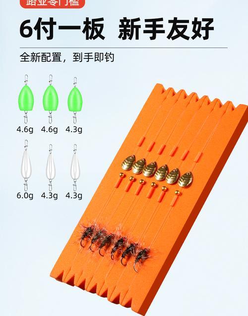 毒蚊钓鱼技巧大揭秘（钓鱼好帮手）  第1张