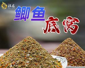 自制钓鱼打窝料，提升钓鱼技巧（一招鲜）  第1张