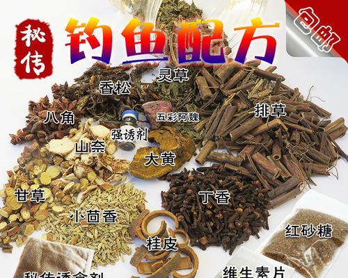 钓鱼小药技巧（掌握这些技巧）  第1张