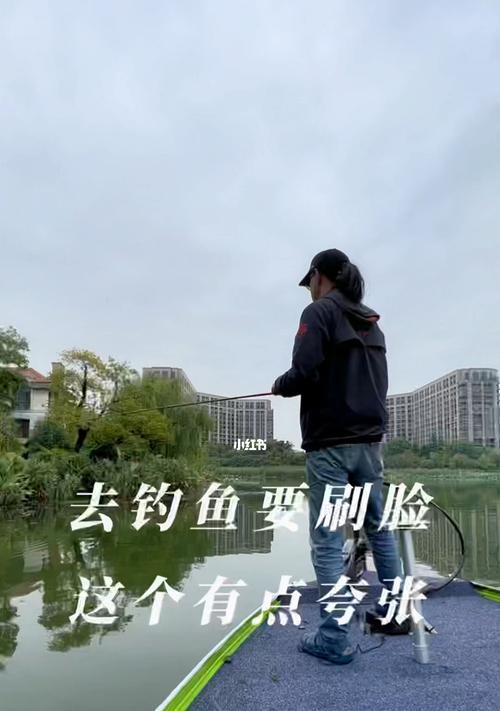 浅水钓鱼技巧（掌握水深30公分的秘诀）  第1张