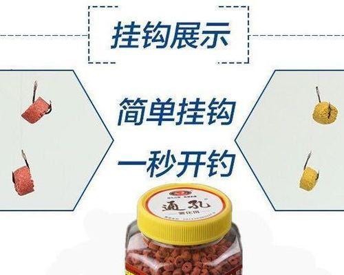 雾化饵料钓鱼技巧教学（提高钓鱼成功率的关键）  第1张