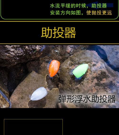 溪流飞蝇钓鱼的技巧与方法（掌握钓鱼技巧）  第1张