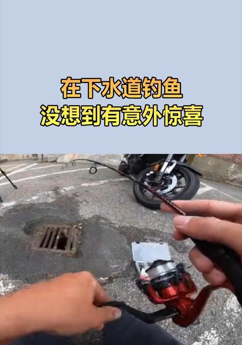 水道钓鱼技巧（掌握这些技巧）  第1张