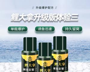 夏天果酸钓鱼的使用方法和技巧（掌握关键技巧）  第1张