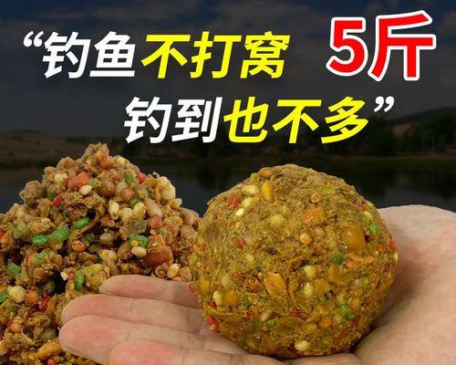 野钓鲫鱼打窝的技巧和方法（掌握窝点选取）  第1张