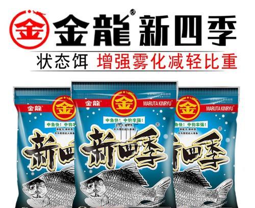 野钓鲫鱼饵料搭配与开饵技巧（探秘野钓鲫鱼的最佳饵料和高效开饵技巧）  第1张