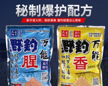 野钓鲫鱼的技巧与窍门（掌握拉饵和打窝的关键）  第1张