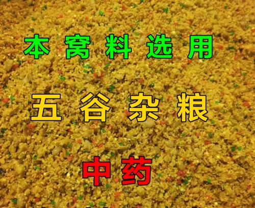 窝料的制作与应用技巧——以野钓鲫鱼为例（提高野钓鲫鱼成功率的窍门与经验分享）  第1张