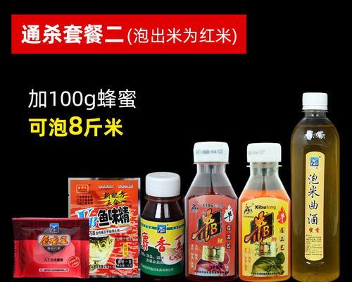 野钓牛b鲤小药搭配使用技巧（提升钓鱼效果的关键技巧和注意事项）  第1张